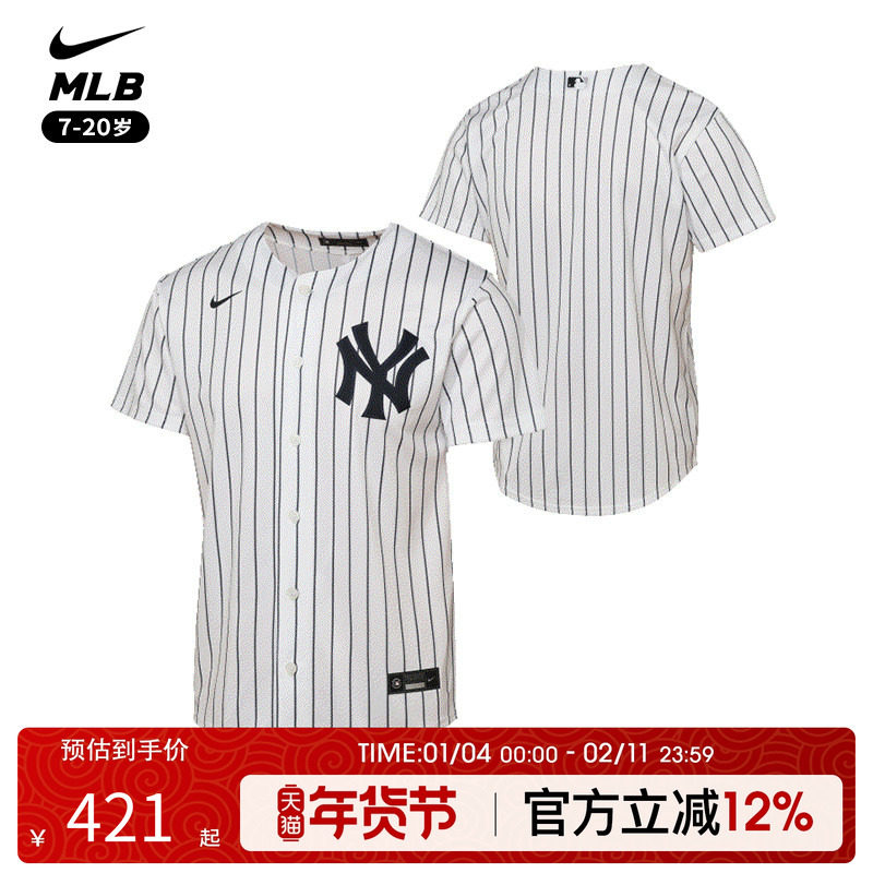 耐克Nike MLB 棒球服开衫短袖T恤青少年纽约洋基NY主场 男女同款