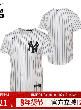 耐克Nike MLB 棒球服开衫短袖T恤青少年纽约洋基NY主场 男女同款