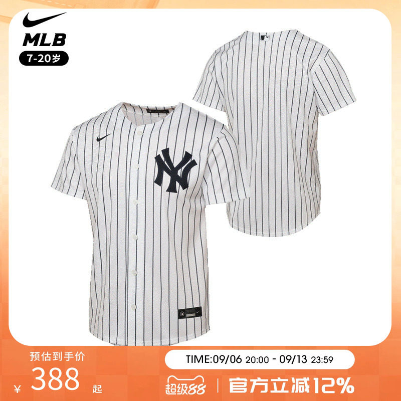 NikeMLB纽约洋基棒球服