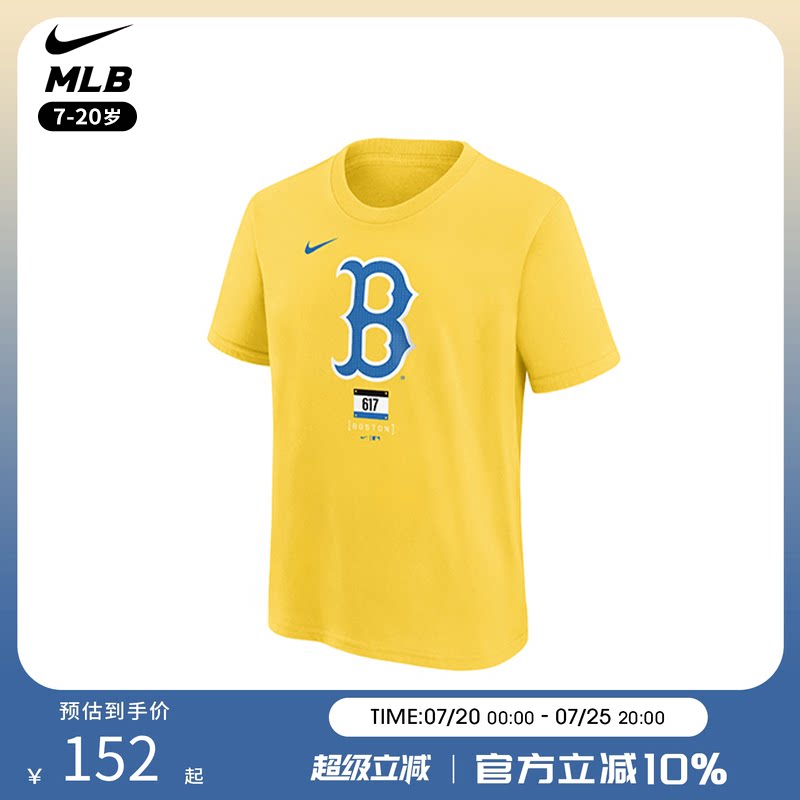 耐克NikeMLB联名款短袖T恤