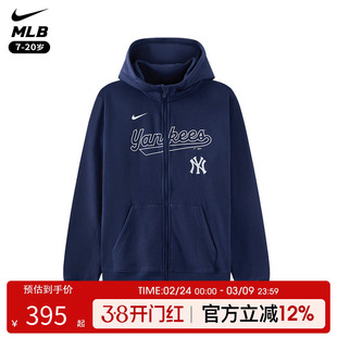 耐克Nike MLB纽约洋基NY薄款青少年运动休闲拉链卫衣外套男女款