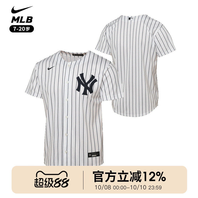 NikeMLB纽约洋基棒球服