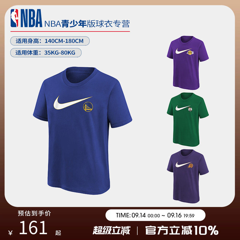 NBANike湖人篮球服运动短袖										