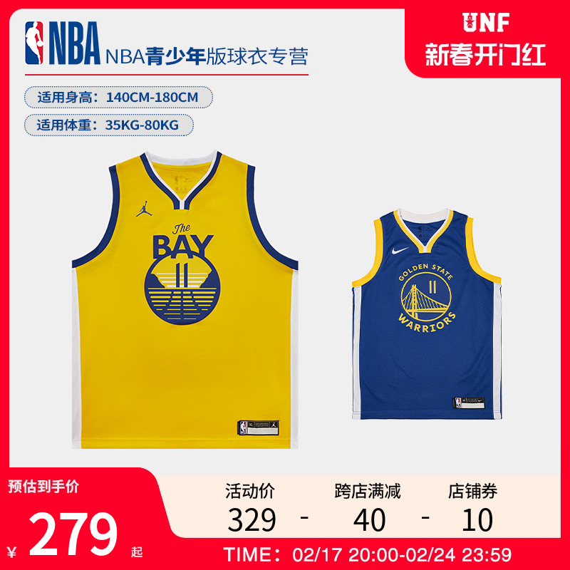 NBA球衣 金州勇士队汤普森同款青少年正品球衣篮球服运动训练背心