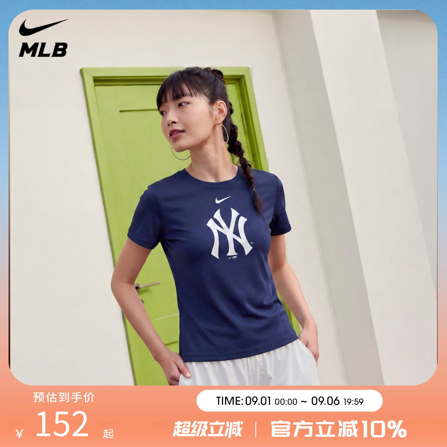 MLBNike联名圆领全棉短袖T恤图片