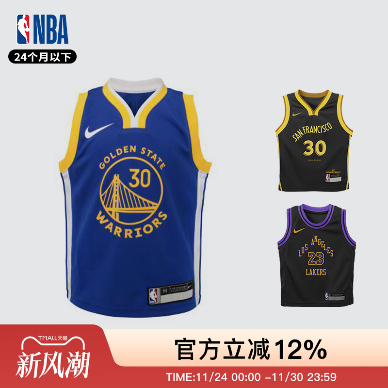 NBANike篮球球衣运动幼童背心