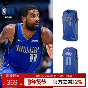 NBA Nike独行侠凯里欧文11号青少年球衣篮球服背心球衣运动训练服