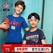 NFL T恤 短袖 橄榄球队爱国者突袭者青少年男大童学生春夏季 薄款