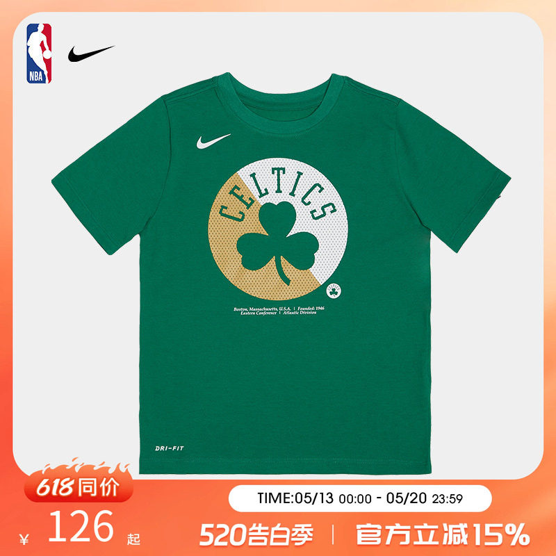 NBA Nike 耐克波士顿凯尔特人中小童4-7岁舒适透气T恤短袖运动衫