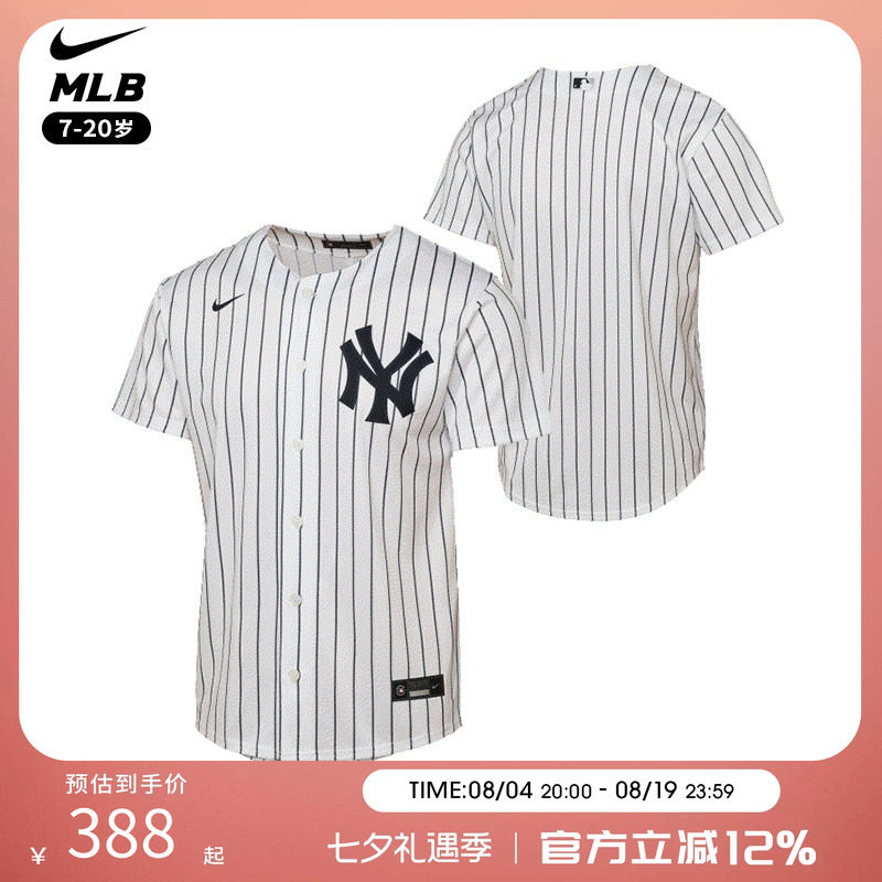NikeMLB纽约洋基棒球服