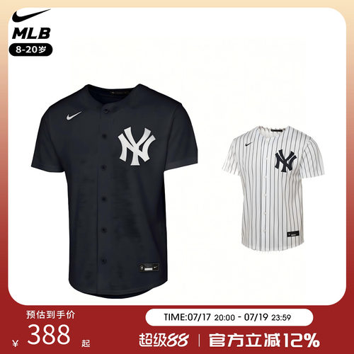 NikeMLB棒球服短袖开衫外套