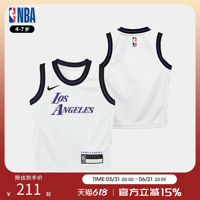NBA Nike耐克洛杉矶湖人队服 球衣中小童4-7岁运动透气篮球背心