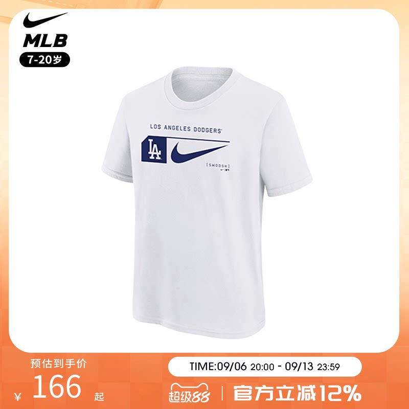 NikeMLB男女童短袖T恤运动简约