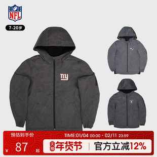 清仓特价NFL橄榄球巨人队爱国者同款青少年外套夹克男女大童