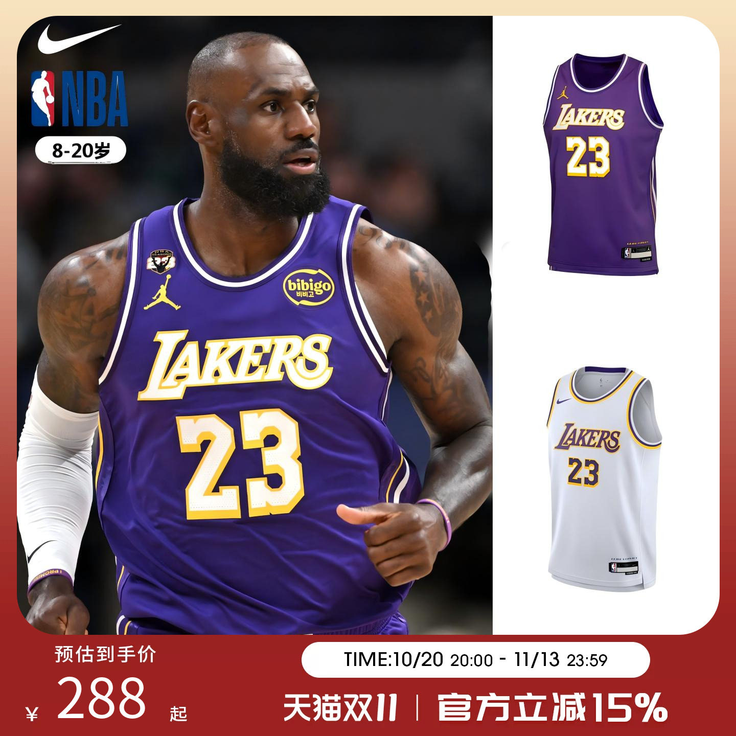 NBA Nike 詹姆斯客场周日主场球衣 青少年篮球运动透气篮球服