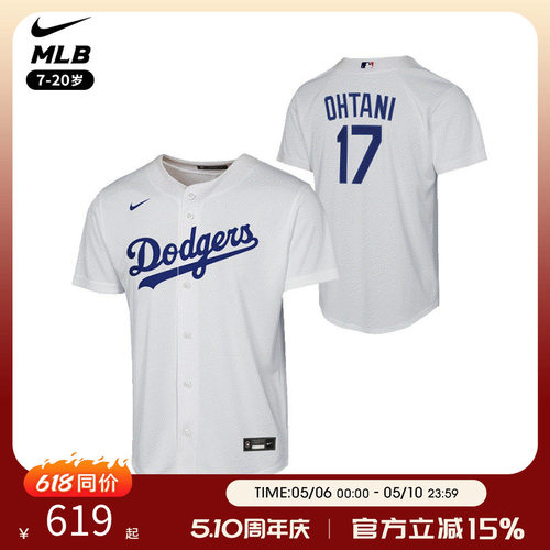 耐克NikeMLB大谷翔平棒球服开衫