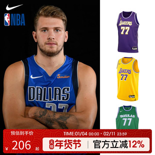NBA Nike独行侠东契奇球衣主场复古版儿童青少年运动篮球球衣背心