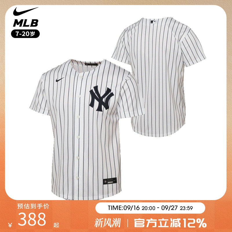NikeMLB纽约洋基棒球服