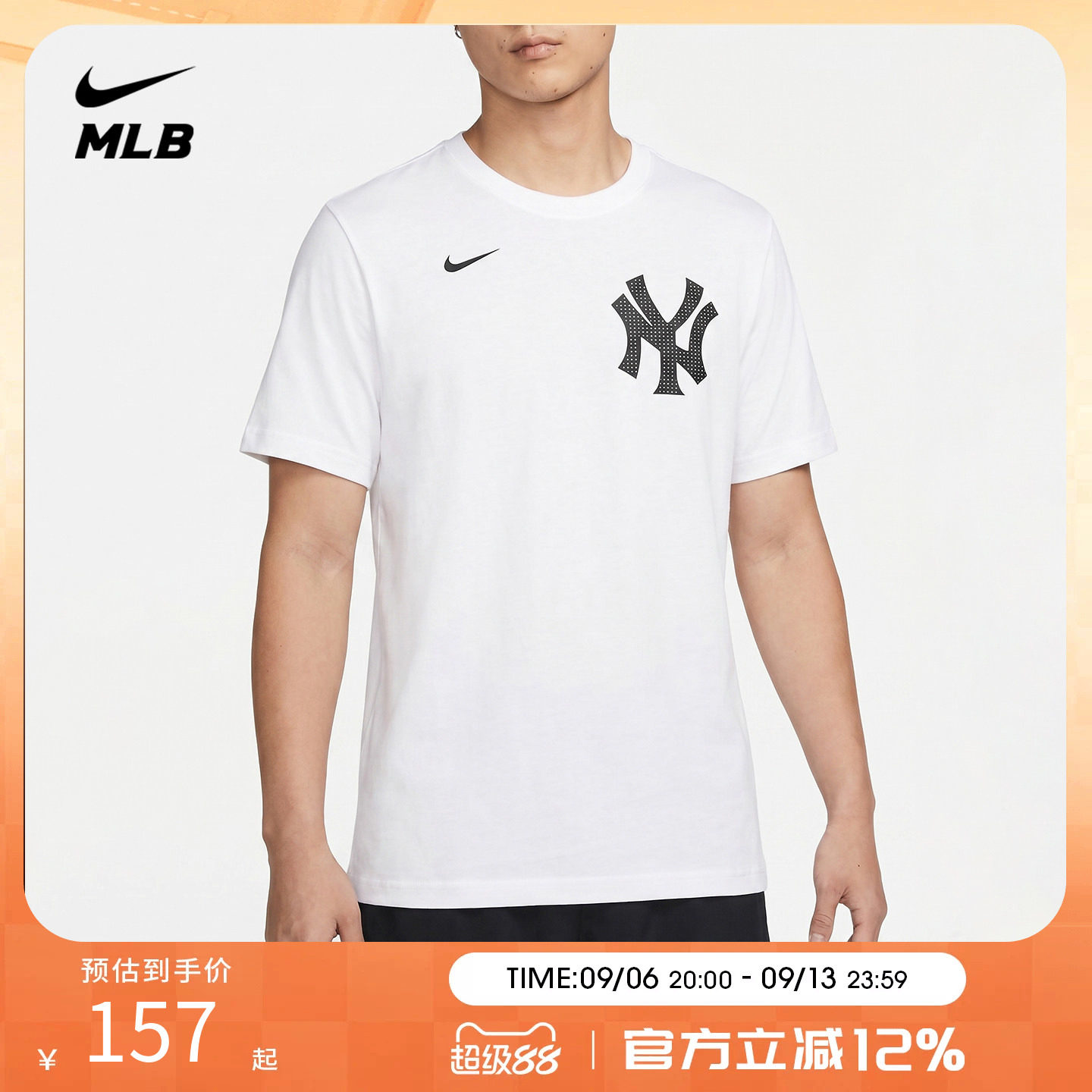 MLBNike耐克纽约洋基短袖T恤
