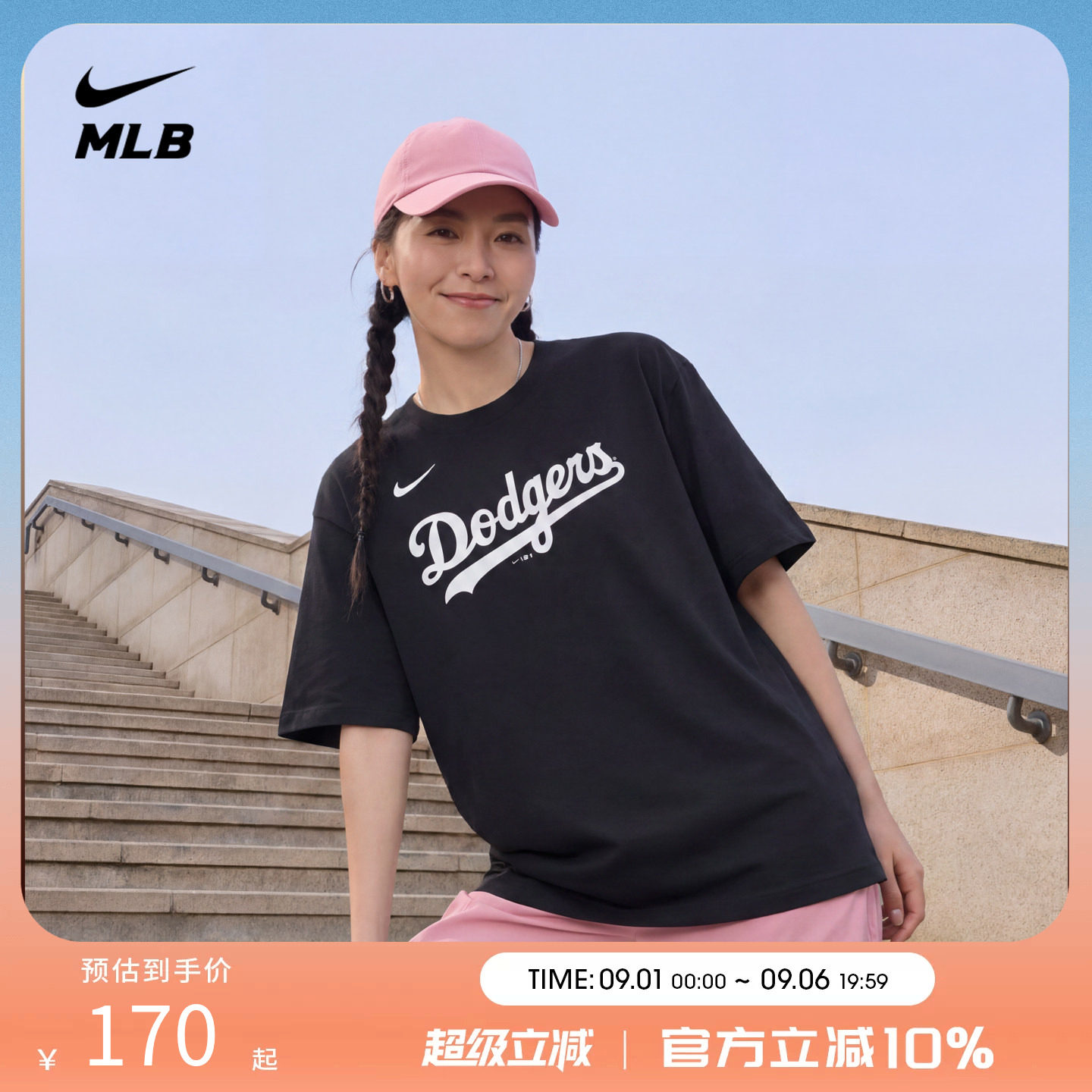 Nike MLB 道奇大谷翔平17号时尚印花短袖 青少年运动T恤男女同款图片