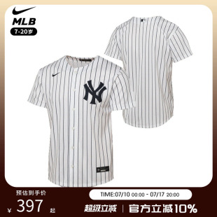 耐克Nike MLB 棒球服开衫短袖T恤青少年纽约洋基NY主场 男女同款