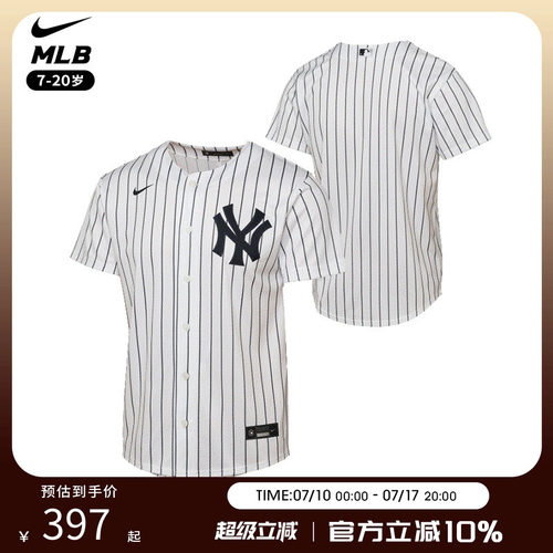 NikeMLB纽约洋基棒球服