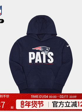 NFL卫衣青少年学生连帽卫衣长袖时尚运动上衣3Z1B7FDVL