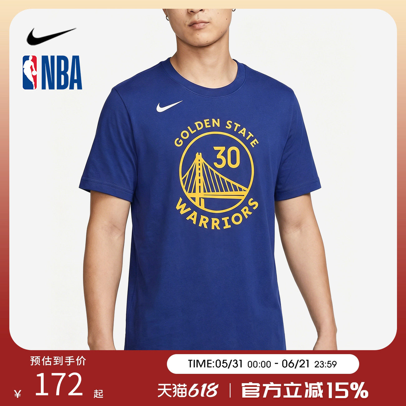 Nike NBA 勇士库里经典潮流短T 青少年运动圆领短袖篮球透气上衣