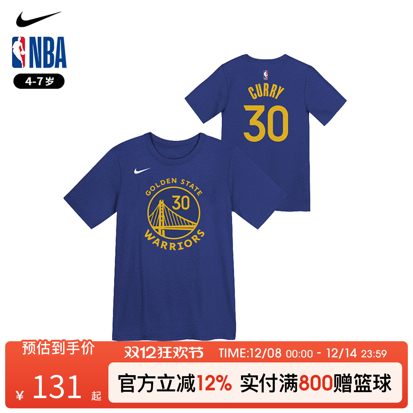 NBANike勇士库里30号短袖T恤