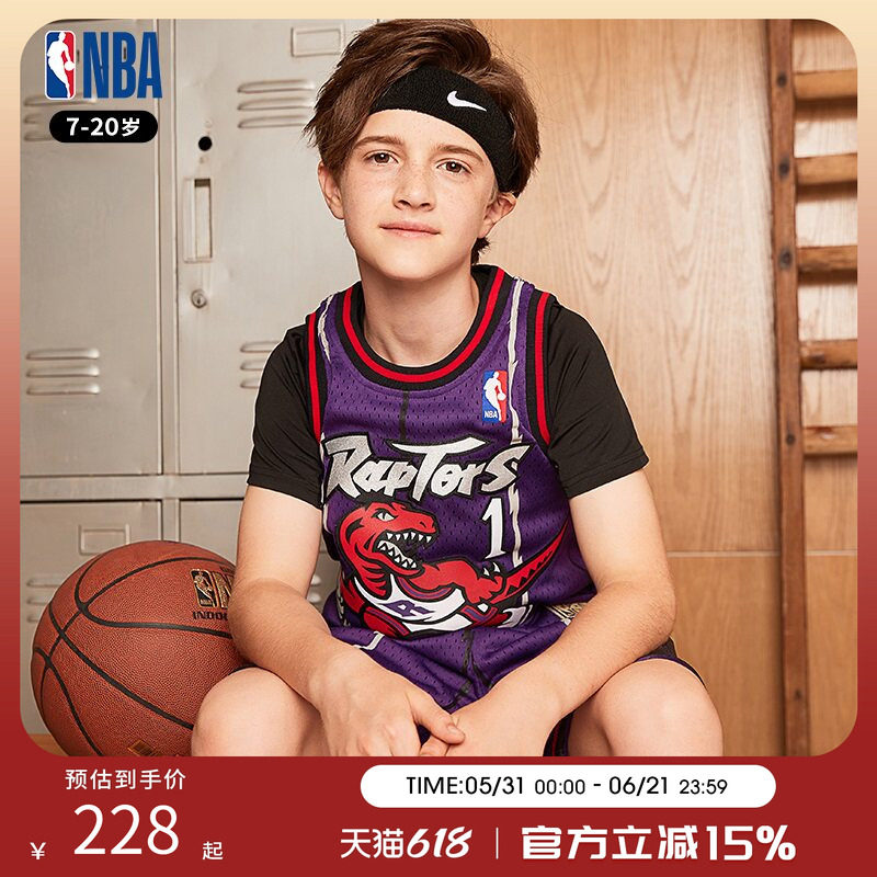 NBA多伦多猛龙复古麦迪球衣场上青少年男女运动服篮球服旗舰店