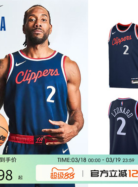 NBA Nike 快船伦纳德同款球衣 青少年快船队篮球服背心运动训练服