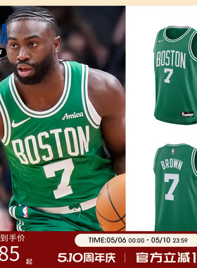 Nike NBA 凯尔特人 杰伦布朗7号 球衣青少年篮球服运动休闲背心