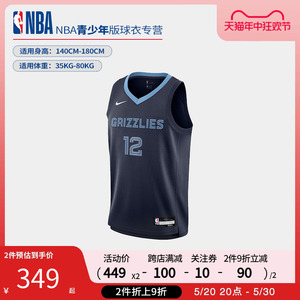 NBA篮球服球星灰熊队莫兰特同款青少年夏季学生户外运动篮球球衣