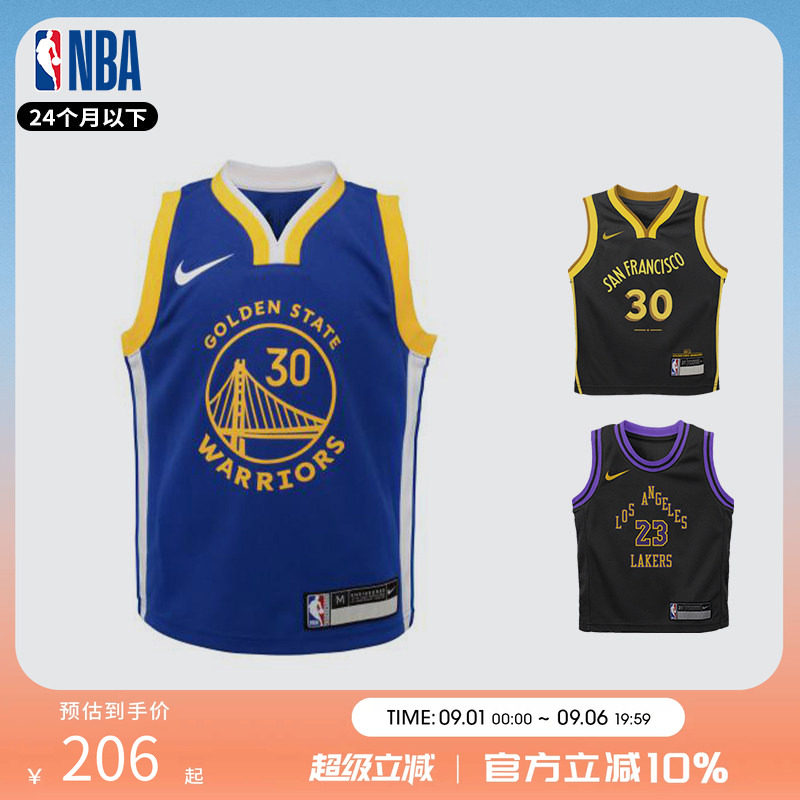 NBA  Nike耐克 库里詹姆斯杜兰特 球衣幼童2-4岁篮球运动球衣背心