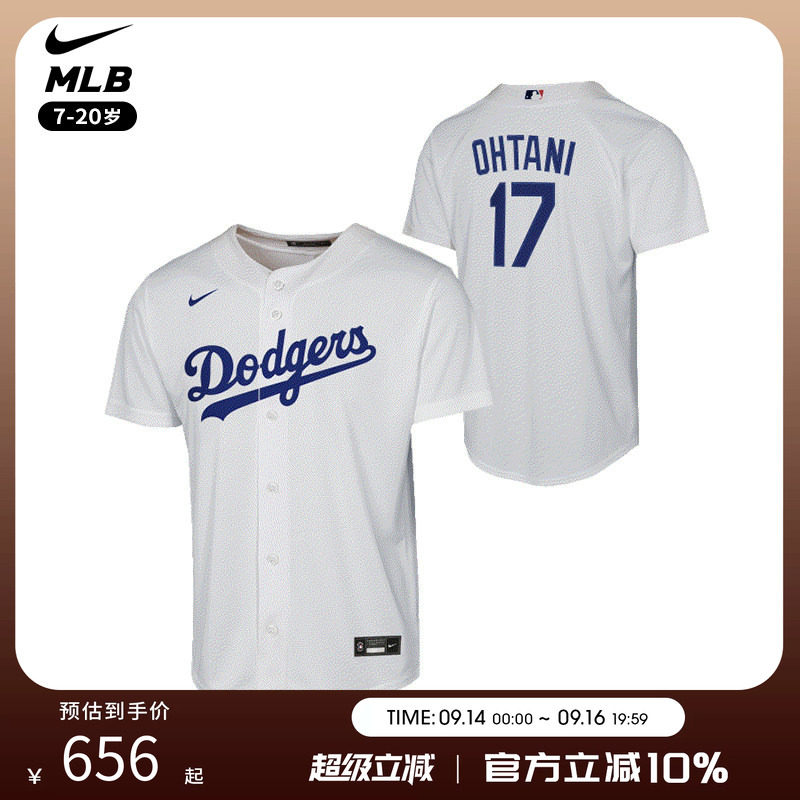耐克NikeMLB大谷翔平棒球服开衫图片