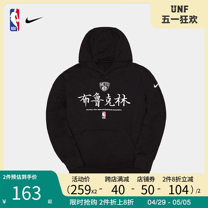 NBA球队款紫金王朝布鲁克林春秋款青少年学生连帽卫衣3Z2B7BCKD