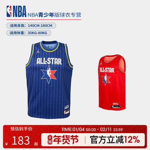 NBA Nike球衣 全明星ALL-STAR 11号欧文同款正品青少年篮球服背心