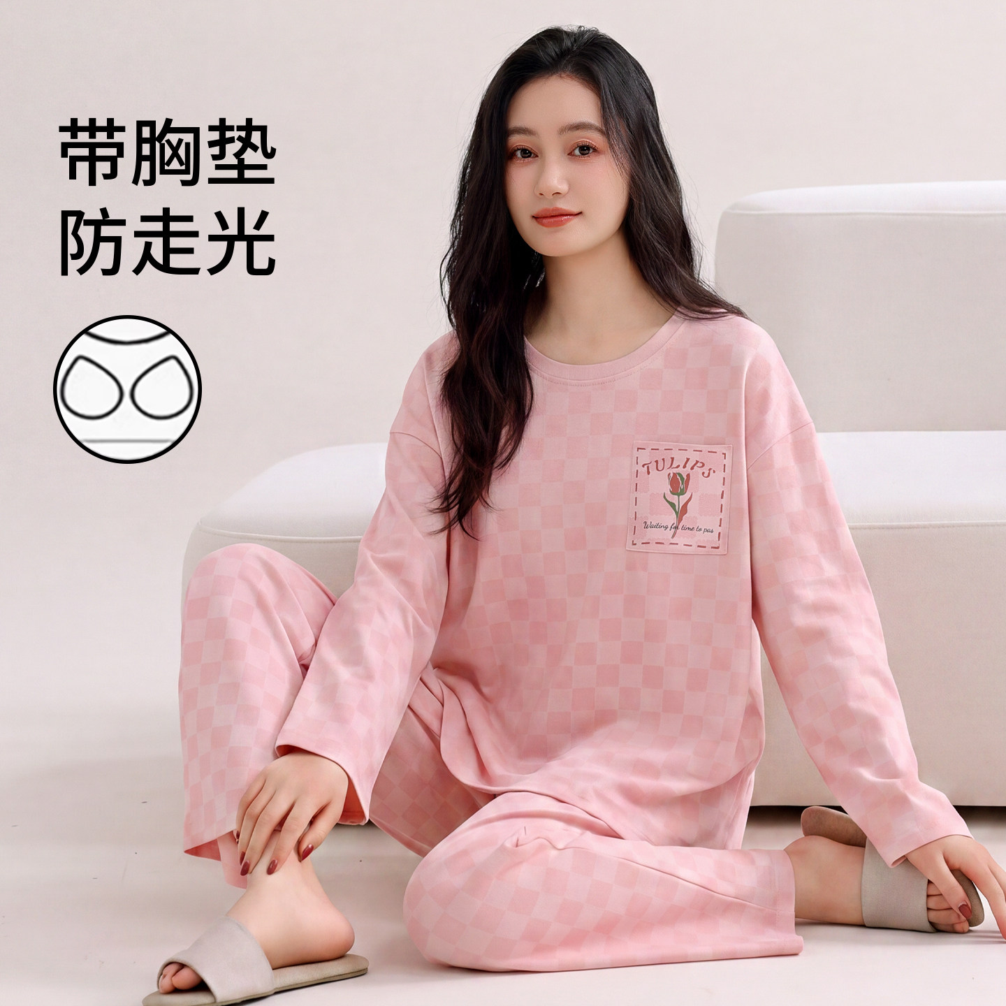 秋季新款纯棉女士睡衣外穿家居服