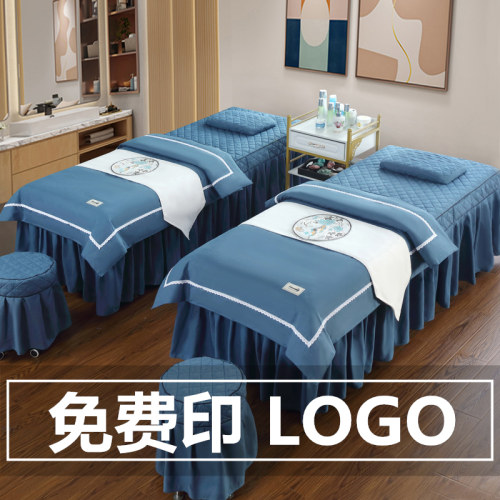 美容床罩四件套轻奢纯色新款加厚