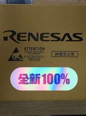 主营瑞萨全系列R5F100UAFA71537LOF