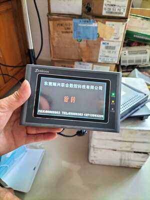 Samk00n显控触摸屏型号SK-050AE拆机