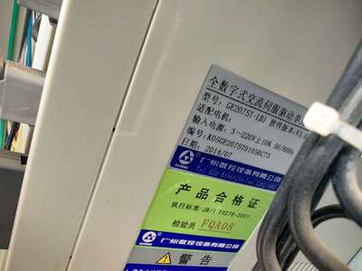 广数GKS伺服驱动器GE2075T-LB1成色99成新
