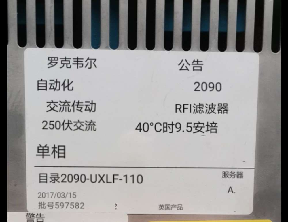 AB罗克韦尔CAT2090-UXLF-电源滤波器CAT20