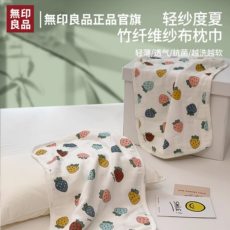 ۻ㣺ݮ30*50cmֻװ ӡƷͯ43.12Ԫ