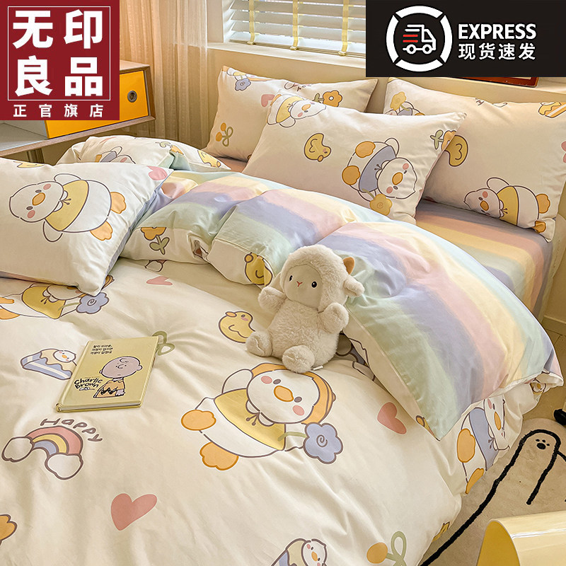 �ۻ��㣺155x205cm�����ס�100%ȫ�� �� С���á�100%ȫ������ ��һ��ʮ�� ��ӡ��ƷС����ȫ�޴����ļ���