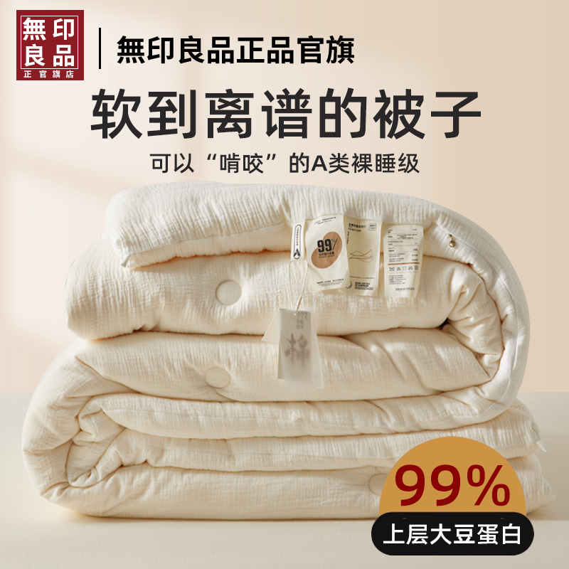 ۻ㣺150x200cmԼ2.3ʺ25Cϡ Aȫ_סϲ99%䡿 ӡƷάӶӺůȫ޶ļͨĸޱо237.15Ԫ