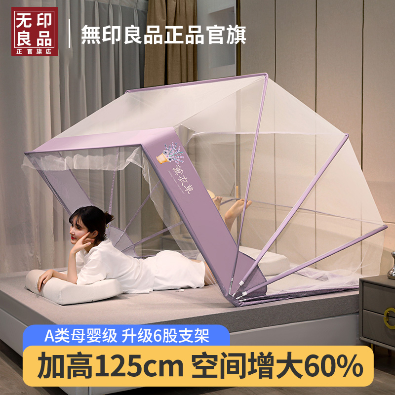 ۻ㣺0.9~1.0mᴲ80*190cmⰲװ۵ ܼӺ ɫ-־˿6֧ռ/⡿ ӡƷ۵ⰲװ103.53Ԫ