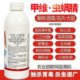 甲维虫螨腈杀虫剂甲维盐菜青虫钻心虫食心虫果树水稻玉米蔬菜农药
