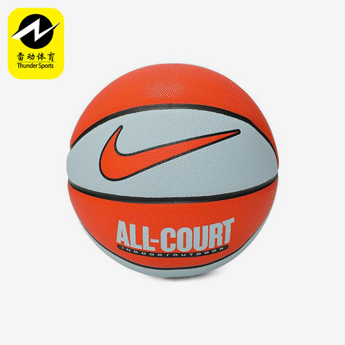 Nike/耐克正品EVERYDAY ALL COURT男女经典运动篮球N100436981007