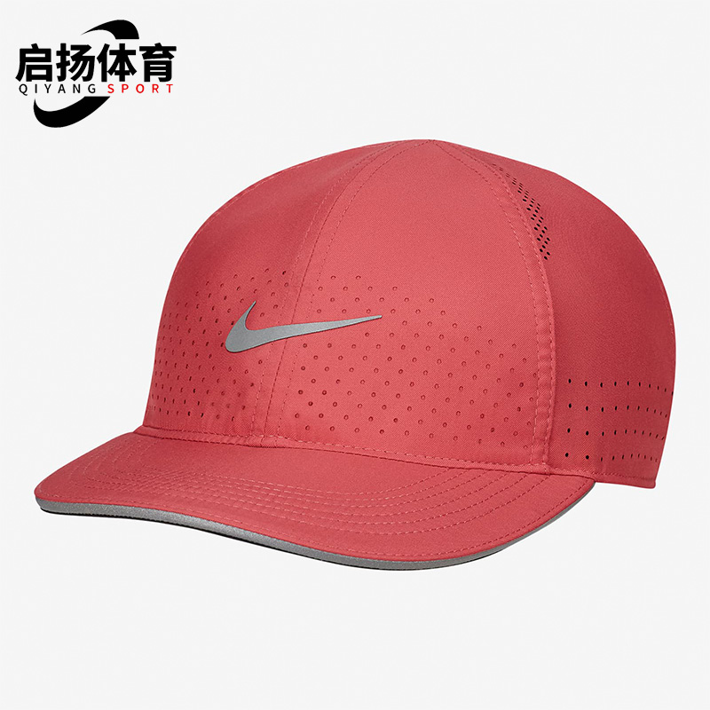 nike耐克正品court网球运动帽